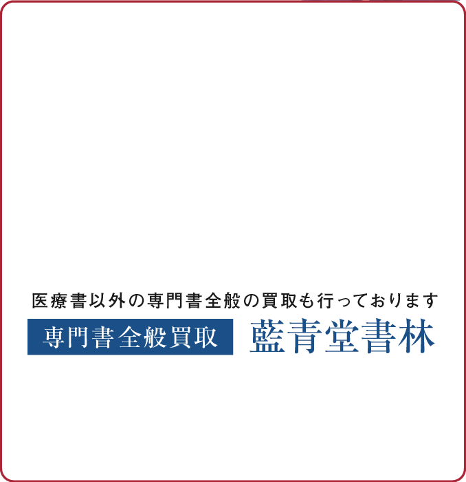 お電話でのお問い合わせ