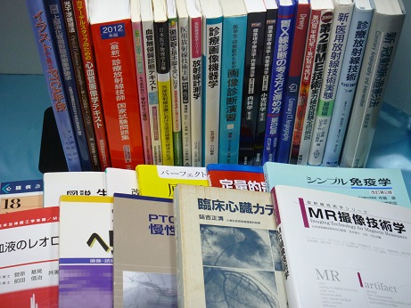 画像診断･放射線技術系テキスト全67冊