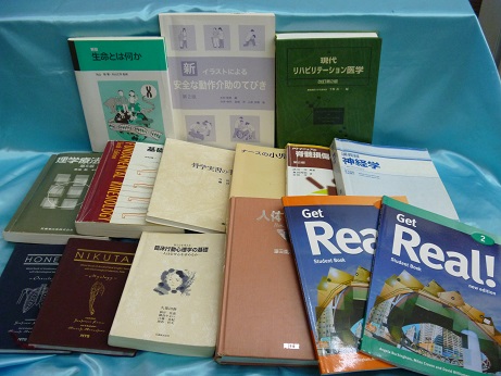 理学療法書、洋書