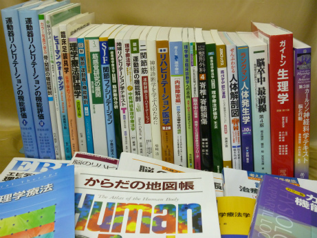 解剖学・理学療法系テキスト(ガイトン生理学など) 全67冊大阪府茨木市 | 医療書・医学書の買取専門店あさゆう堂10点以上で無料宅配買取