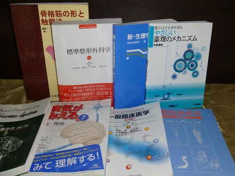 標準整形外科学などの理学療法書