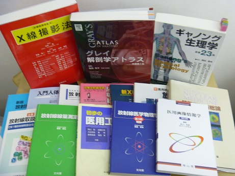 放射線学･解剖学など医学書買取