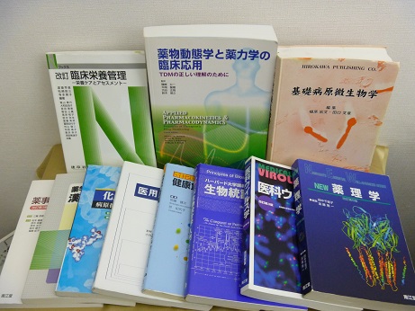 レーニンジャーの生化学など13点6000円で買取