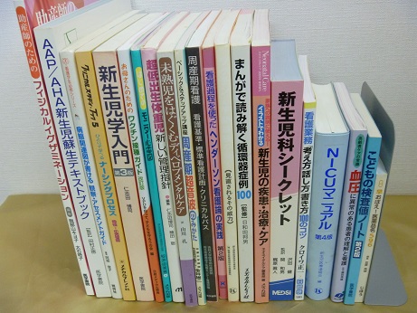 看護関連医療教科書21点買取