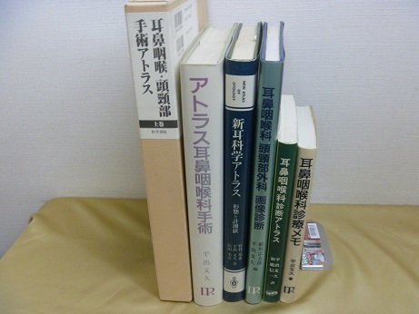 耳鼻科に関するテキスト