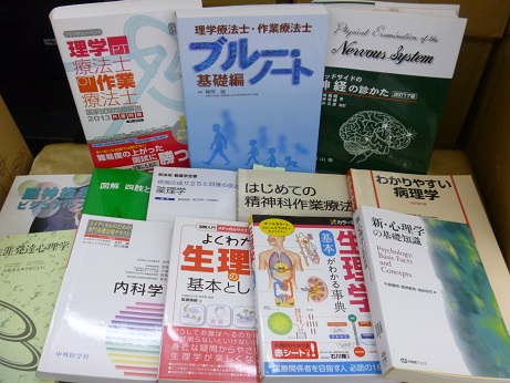 ステッドマン医学大辞典など医学専門書41点買取【愛知県北名古屋市】 | 医療書・医学書の買取専門店【あさゆう堂】10点以上で無料宅配買取