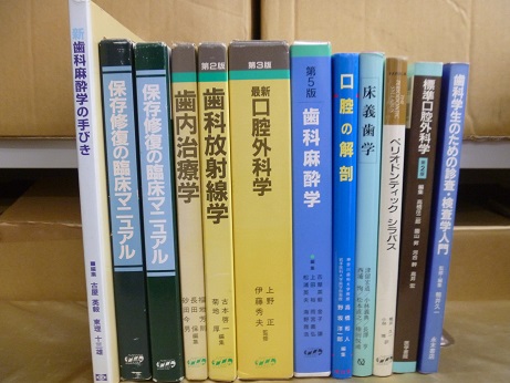 医学古書3