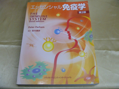 医療系教科書6点買取【東京都小金井市】 | 医療書・医学書の買取専門店【あさゆう堂】10点以上で無料宅配買取