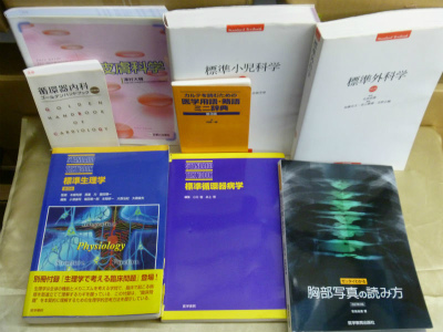 外科学書