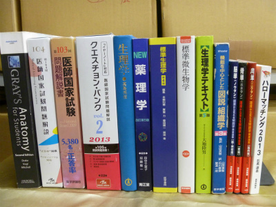 医師国家試験問題集など