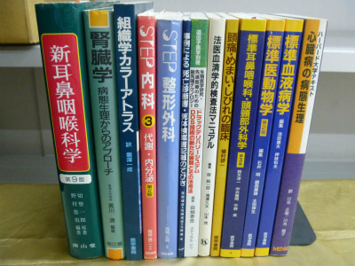 新耳鼻咽喉科学など