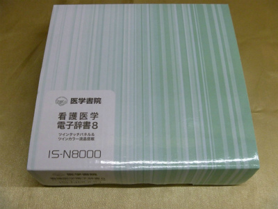 IS-N8000