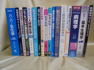 神経科学書・神経解剖学書